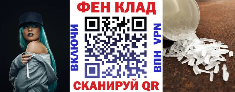 Купить закладки  Урюпинск  АМФЕТАМИН 98% 