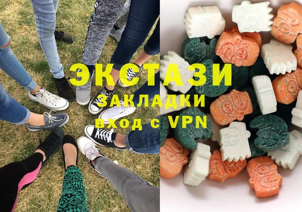 гидра Новокубанск