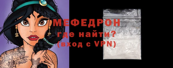 гидра Новокубанск