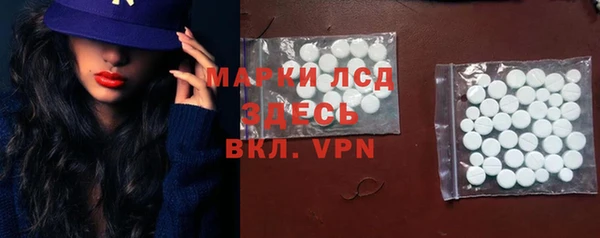 кокаин Новозыбков