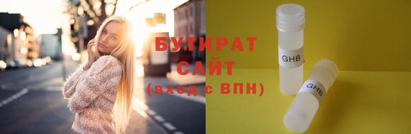 кокаин Новозыбков