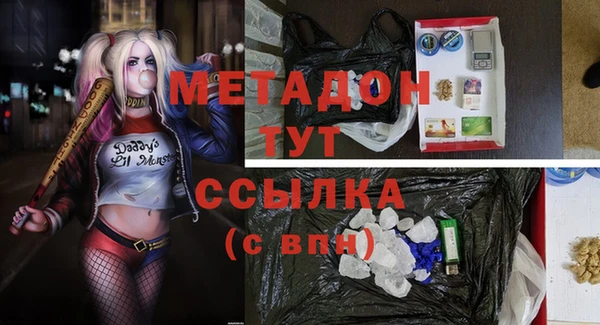 наркотики Новодвинск